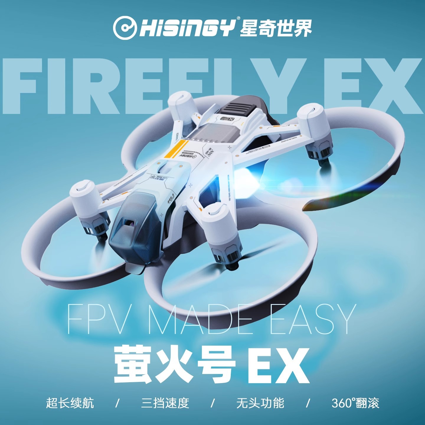Fpv Drone Charger - Hisingy Firefly-EX модель для начинающих, дрон