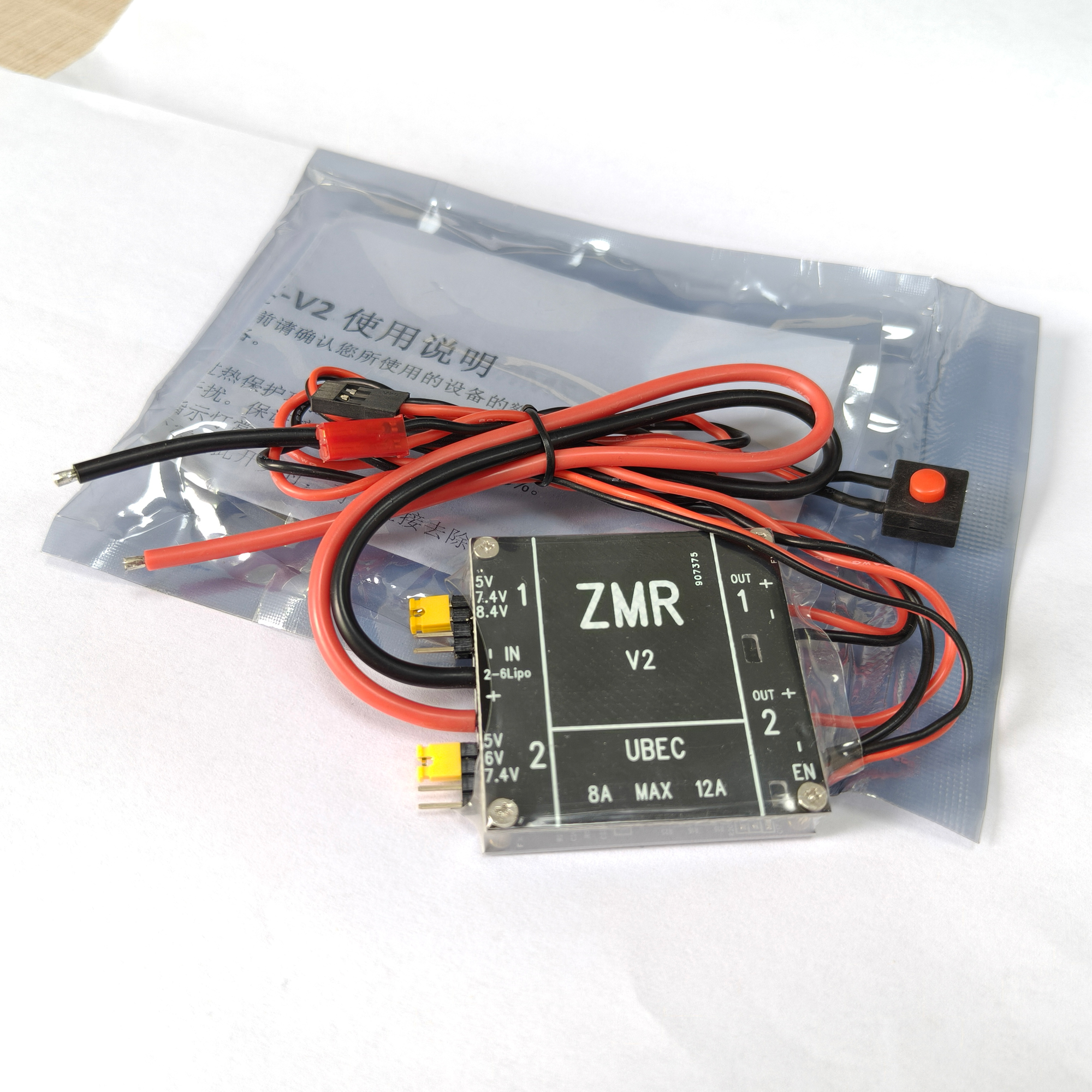 Fpv Drone Quadcopter - UBEC V2 V3 V4 ZMR 8A